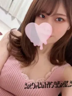 えりか