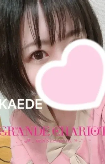 かえで(GRANDE CHARIOT)の公式プロフィール写真