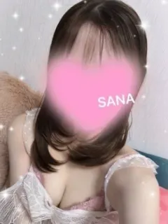 さな