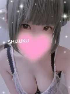 しずく