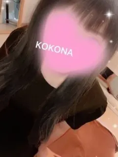 ここな
