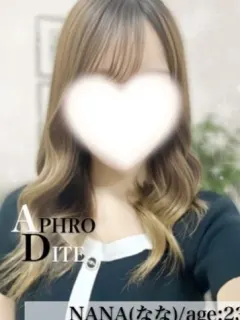 なな