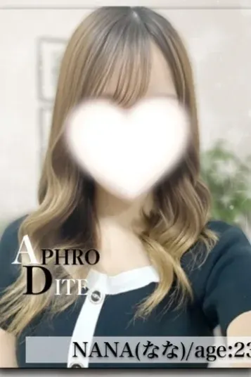なな(Aphrodite~アフロディーテ~)の公式プロフィール写真