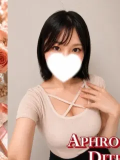 あすな