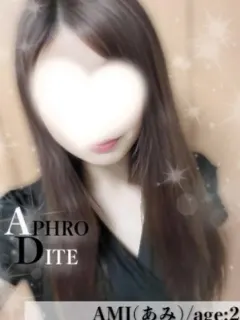 あみ