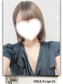 えり