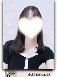まき
