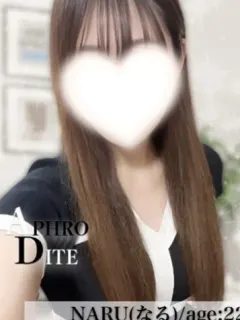 なる