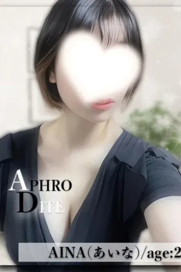 あいな(Aphrodite~アフロディーテ~)の公式プロフィール写真