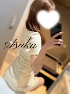あすか