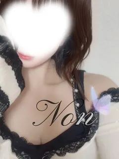 のん