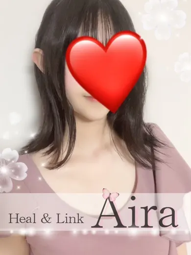 あいら(Heal & Link【ヒールリンク】)の公式プロフィール写真