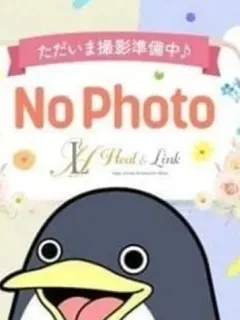 なな