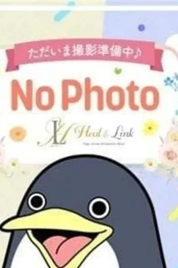 なな(Heal & Link【ヒールリンク】)の公式プロフィール写真