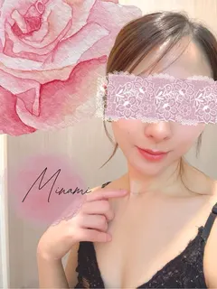 みなみ