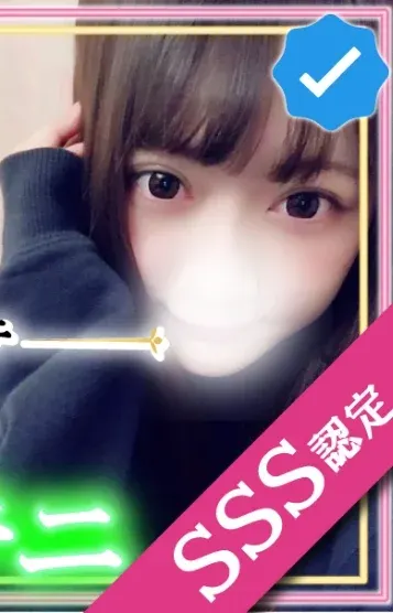 使徒ゆあ(Aroma The Star(アロマザスター))の公式プロフィール写真
