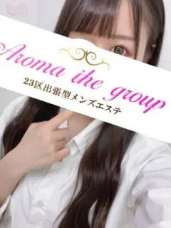 使徒ゆい