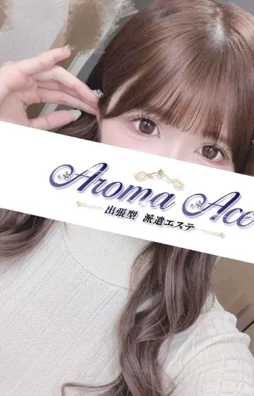 使徒ましろ(Aroma The Star(アロマザスター))の公式プロフィール写真
