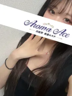 使徒さくら