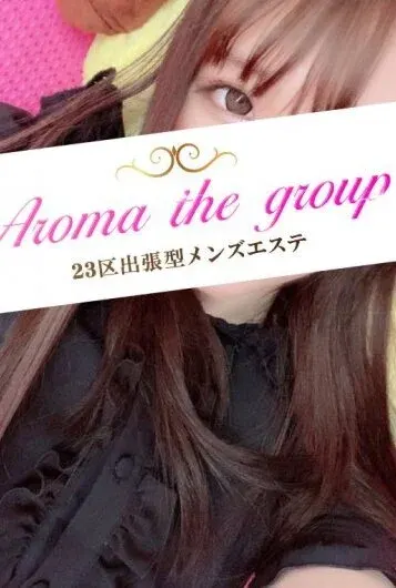 使徒ねね(Aroma The Star(アロマザスター))の公式プロフィール写真