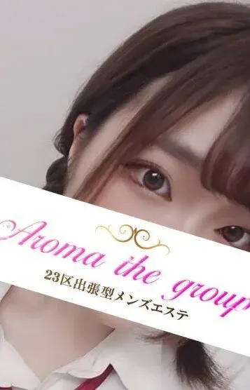 使徒はなの(Aroma The Star(アロマザスター))の公式プロフィール写真