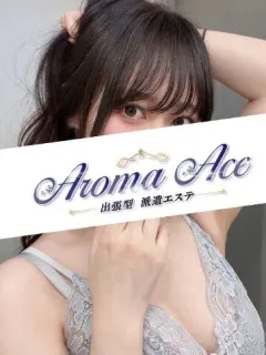 使徒うらら