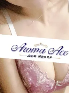 使徒こゆき