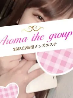 使徒たに