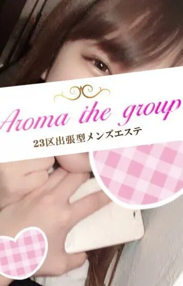 使徒たに(Aroma The Star(アロマザスター))の公式プロフィール写真
