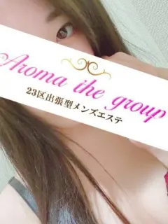 使徒いぶき