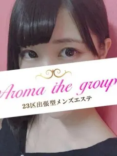 使徒ろな