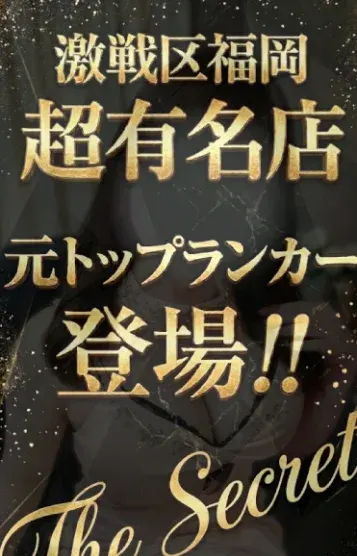 月城ありさ(スパ グランエグゼ)の公式プロフィール写真