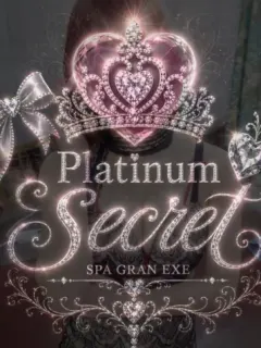 佐久間なお