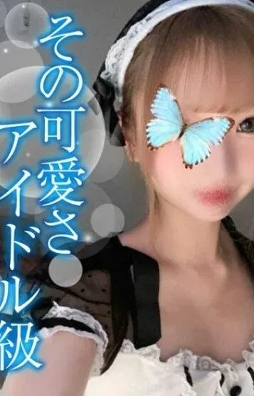 かれん(TAMANEGI梅田店)の公式プロフィール写真