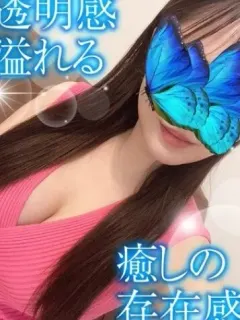 まりん