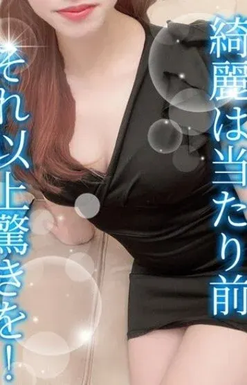 まい(TAMANEGI梅田店)の公式プロフィール写真