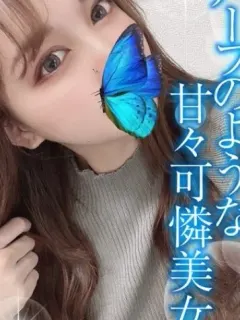 りん