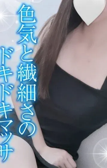 なる(TAMANEGI梅田店)の公式プロフィール写真