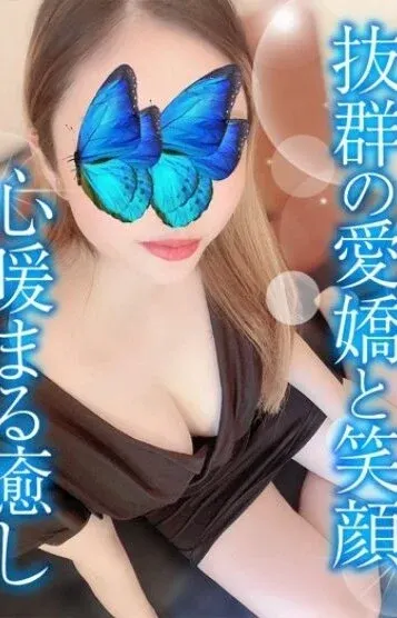 じゅり(TAMANEGI梅田店)の公式プロフィール写真