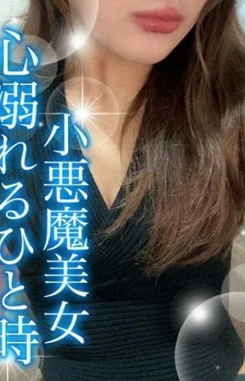 ののみ(TAMANEGI梅田店)の公式プロフィール写真