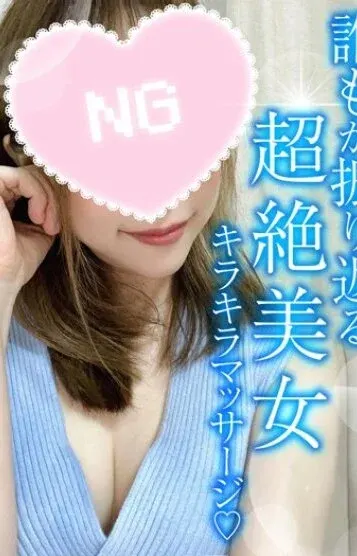 いちか(TAMANEGI梅田店)の公式プロフィール写真