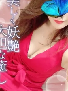 めぐ