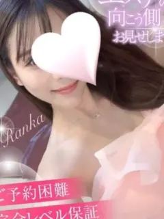 らんか