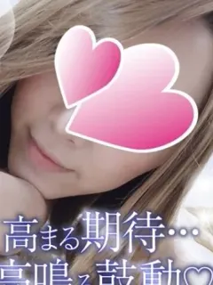 まな