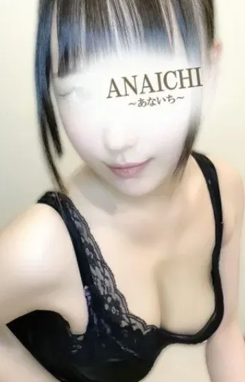 大空せりな(メンズエステ ANAICHI【あないち】)の公式プロフィール写真