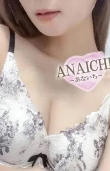 山田 らん(メンズエステ ANAICHI【あないち】)の公式プロフィール写真