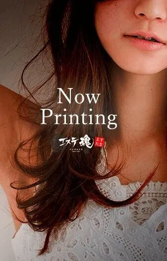 百合野(アロマプリエール 福島店)の公式プロフィール写真