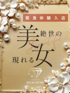 モカ
