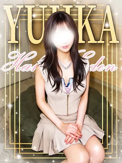 ゆうか(博多楽園 HAKATA EDEN)の公式プロフィール写真