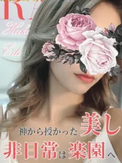 らい